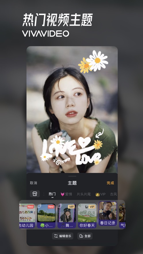 小影蘋果版 v9.13.1 iPhone版 3