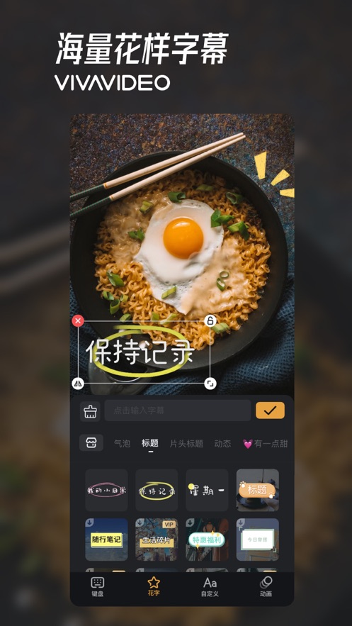 小影蘋果版 v9.13.1 iPhone版 2