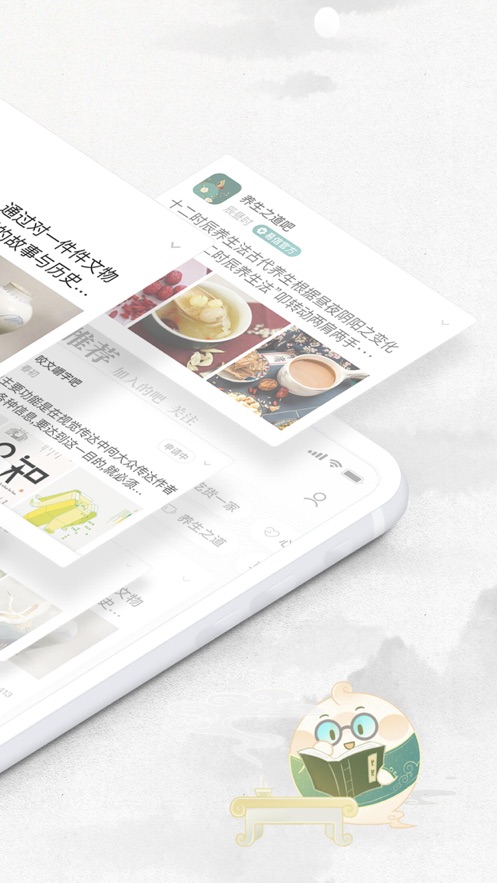 易信蘋果手機(jī)版 v8.5.6 iphone最新版 1