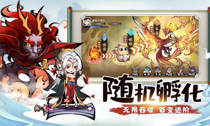 山海北荒卷 v1.0.0 1