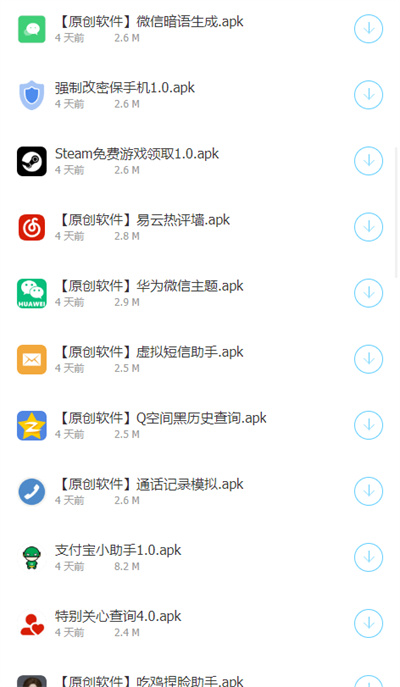 龍帝軟件庫 v1.0 1