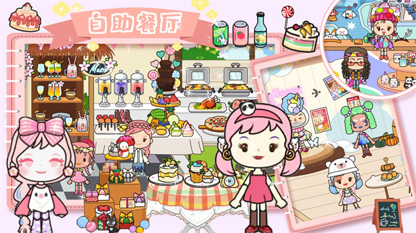 米加古風客棧模擬器 v1.0 3