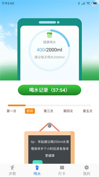 開心休閑樂 v1.0.1 3