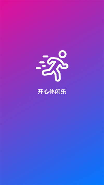 開心休閑樂 v1.0.1 2