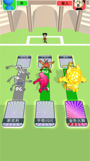 抽卡抽卡我最強 v187.1.17 3