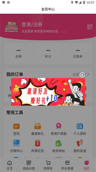 睡寶云城 v1.3.8 1