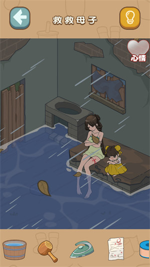 什么都能靠腦洞 v2023.04.10 0