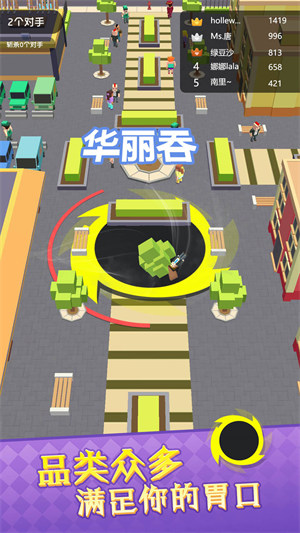 瘋狂進(jìn)化論 v1.0.1 1