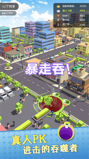 瘋狂進(jìn)化論 v1.0.1 3