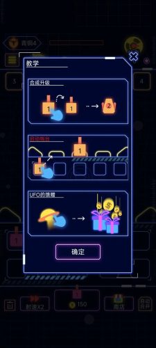 掛機合成打方塊 v1.02 0