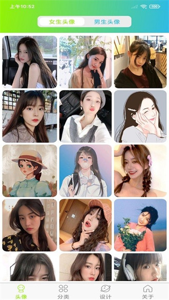 頭像漫畫風(fēng) v1.0 0