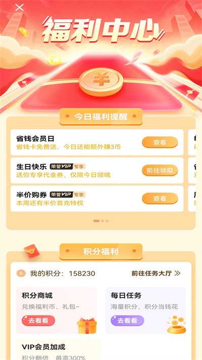 早游戲盒子最新版 v1.91.5 安卓版 2