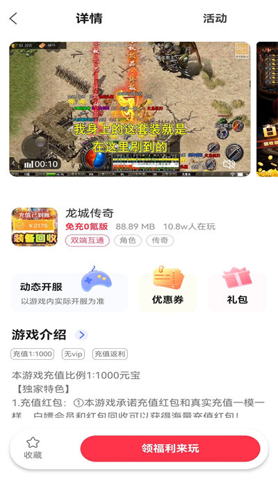 早游戲盒子最新版 v1.91.5 安卓版 1