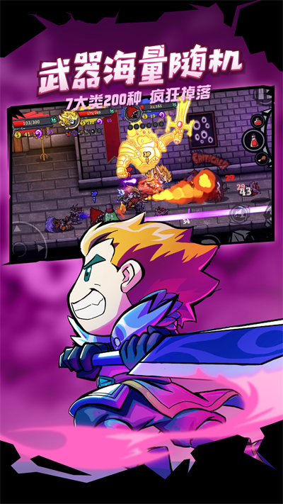 失落城堡手游(lost castle) v1.14.0.211 安卓最新版 2