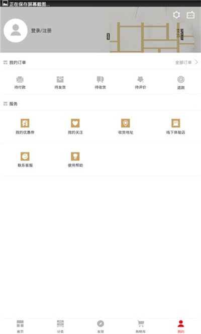 小鵬優(yōu)品 v1.40 2