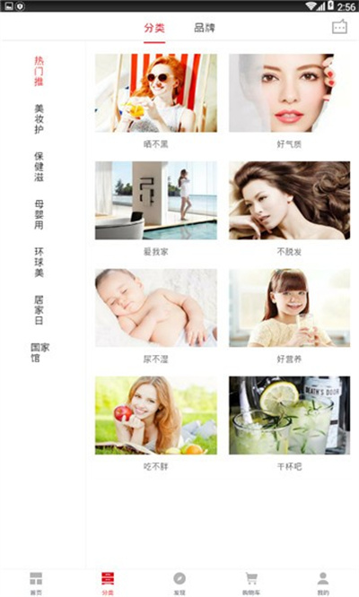 小鵬優(yōu)品 v1.40 1