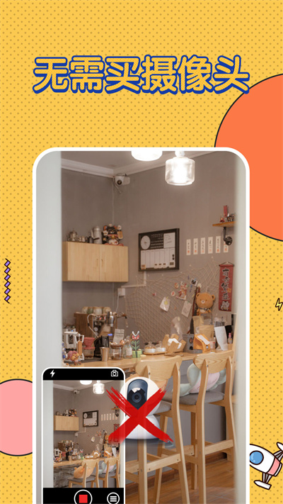 監(jiān)控butler v2.1 2