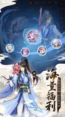 閃爍之光降臨qq登錄版 v3.5.6 安卓版 3