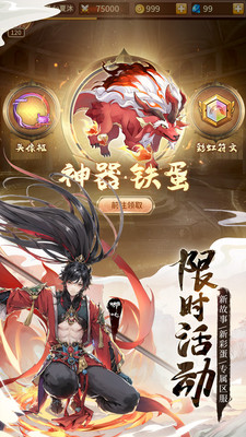 閃爍之光降臨qq登錄版 v3.5.6 安卓版 2