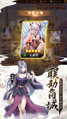 閃爍之光降臨qq登錄版 v3.5.6 安卓版 0