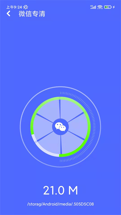 萬能清理專家 v1.1.0 2