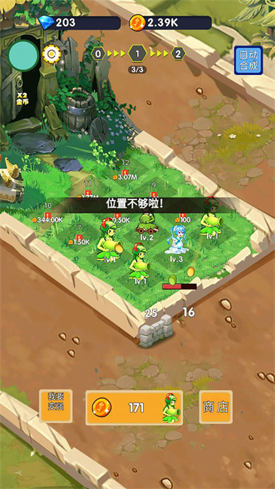 萌娘僵尸大戰(zhàn) v1.0 1