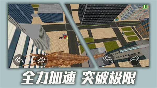 都市騎手傳說 v1.0.2 2