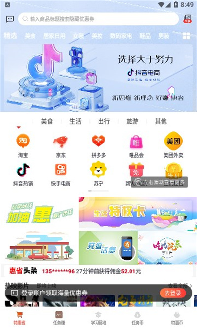 優(yōu)能帝 v4.0.5 1