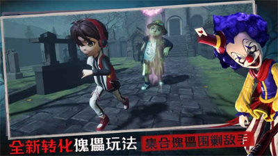 恐怖躲貓貓3 v1.2.4 1