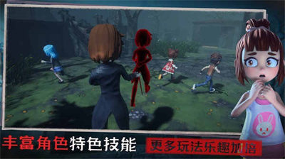 恐怖躲貓貓3 v1.2.4 3