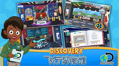 我的小鎮(zhèn)探索游戲My Town Discovery v1.45.3 安卓版 1