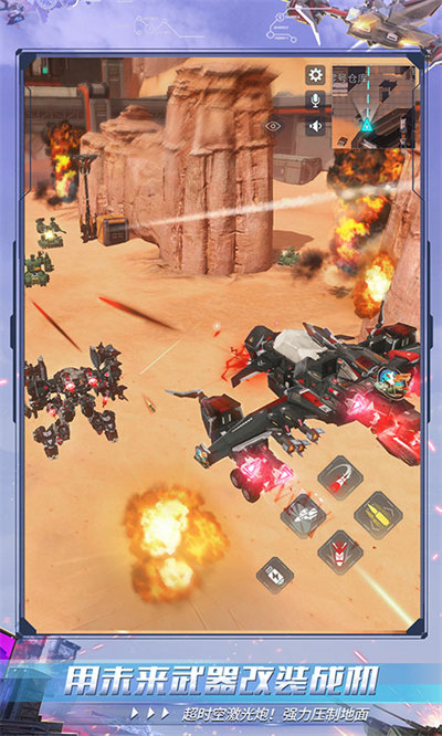 重裝上陣游戲 v0.100.352 安卓版 4