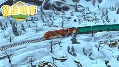 貨運(yùn)城市 v1.13.1 2