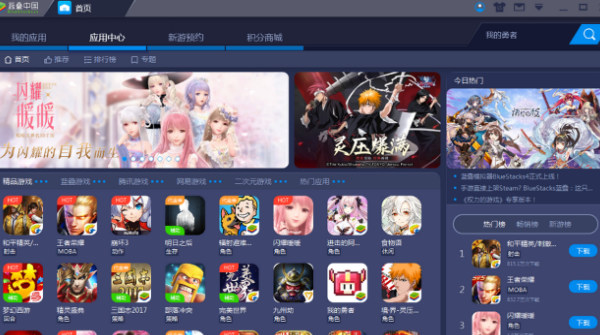 藍(lán)疊模擬器 v5.14.0 0