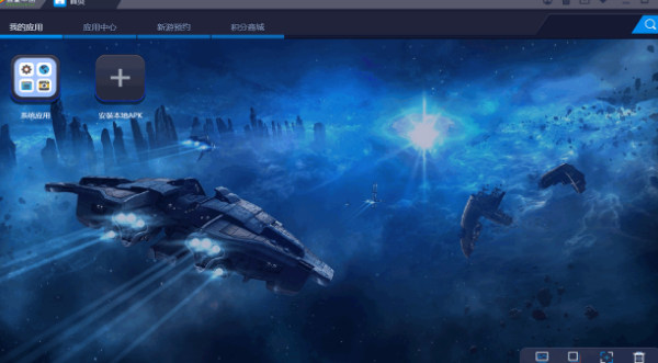 藍(lán)疊模擬器 v5.14.0 3