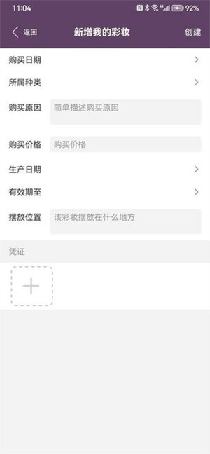 亞利美妝 v1.0.0 2