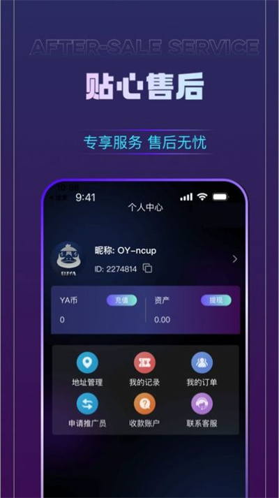 歐鴨 v1.0.1 2