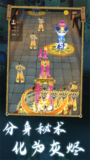 道士模擬器 v1.0.0 2