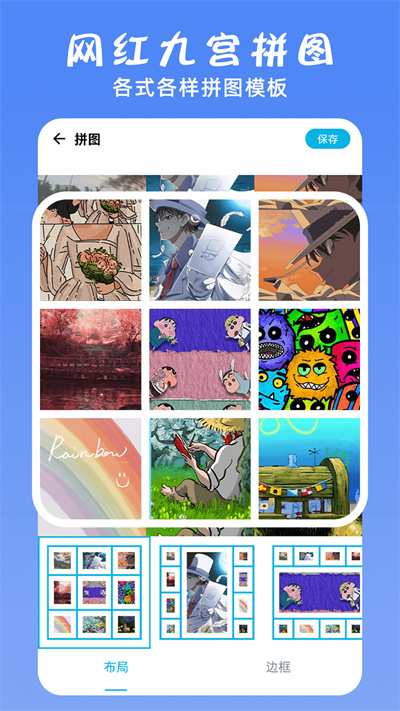 PS修圖大神 v1.3 1