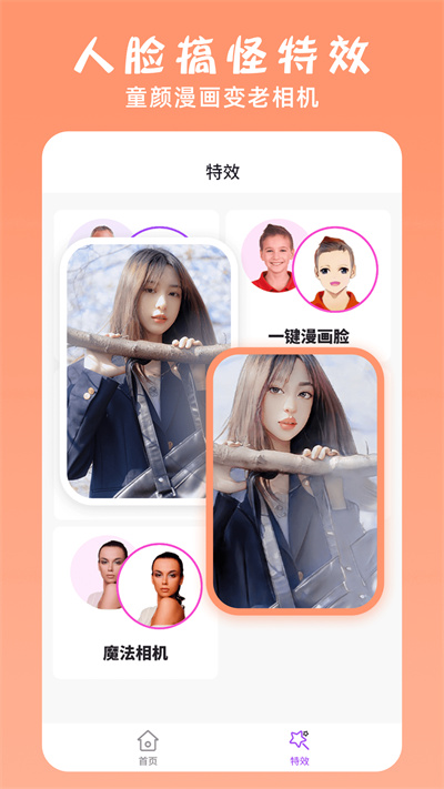 PS修圖大神 v1.3 2