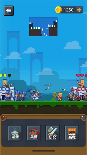 小兵出擊 v1.4.4 1