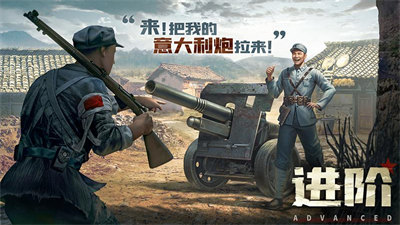 亮劍華為版 v6.10.11 3