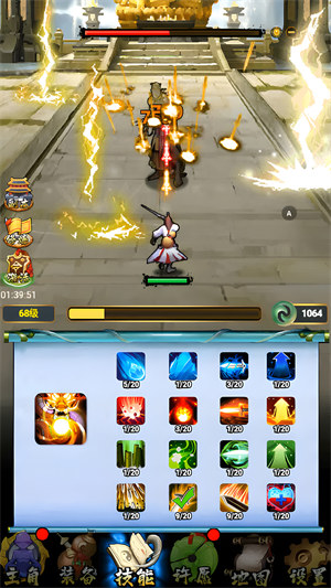 暴揍你一顿 v1.0.02