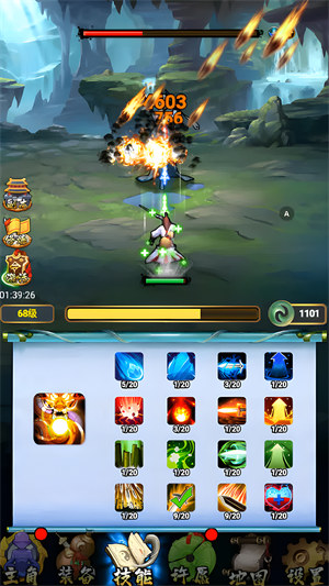 暴揍你一顿 v1.0.03