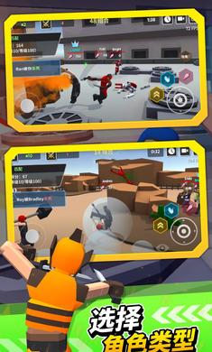 布娃娃亂斗場 v2.61 1