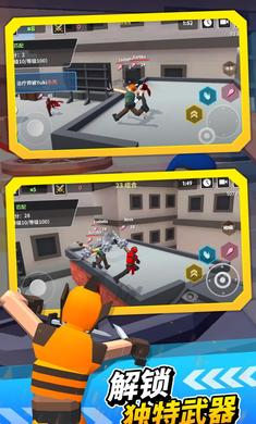 布娃娃亂斗場 v2.61 3