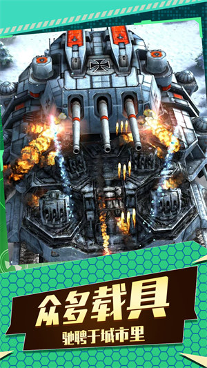 飛機(jī)空戰(zhàn)射擊 v1.0 3