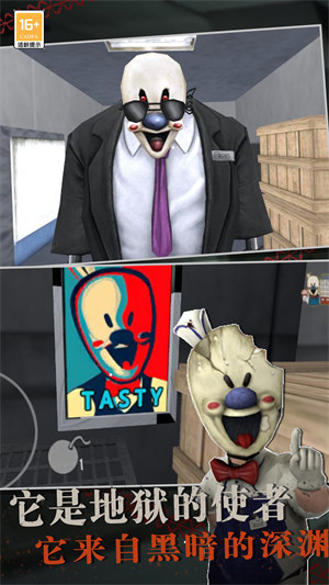 恐怖香蕉冰淇淋 v1.1 2