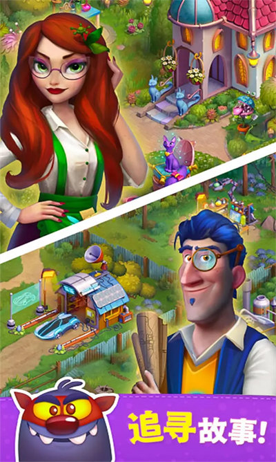 神秘小鎮(zhèn)古堡探險(xiǎn) v0.0.1 1