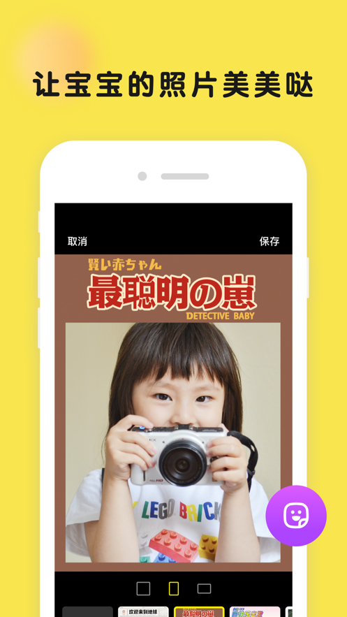 時(shí)光小屋iPhone版 v7.6.4 蘋果手機(jī)版 4